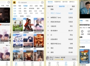 顾我追剧 v4.2.2 去广告版，全方位满足您的多元观影需求