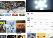 豆丁视频 v3.0.5 纯净版