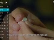你的电视 v1.9.0 央视+卫视+港台+体育+少儿+地方+网页直播