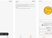 飞土搜 v2.0.5 全网资源搜索下载，去除下载限制版