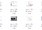Java+AI大模型应用开发革新版本课程