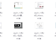 Java+AI大模型应用开发革新版本课程