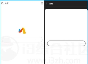 Via浏览器v6.6.0优化版，内置各种插件、嗅探、广告拦截功能