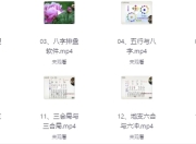 赵奕臻子平之法精英篇