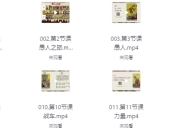 塔罗牌课程从入门到专业