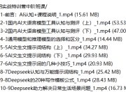 AIGC应用实战特训营中阶班课