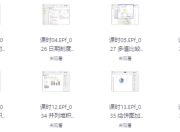 向华尔街日报学图表