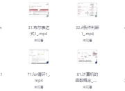 Python高级爬虫工程师