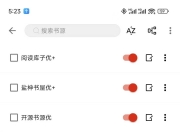 书荒阁v3.24.042916，内置700+书源涵盖全网资源
