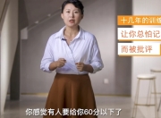 21天杨妈英语口语训练营指导版+分级版（原版完结）