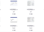 英语的平行世界：一站式英语学习解决方案