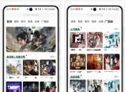小梨听书APP，一款提供有声读物的免费听书软件