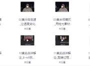从入门到放弃，史上最全达芬奇硬核教程带你入坑