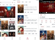 追忆影视v5.1.0、蓝天视频v4.0.0去广告版，追剧党狂喜
