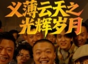 【小白短剧】热门短剧资源分享2025年9月19日