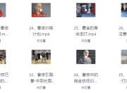 杰森拳击高清系统教学中英字幕