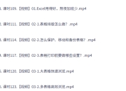 价值1000块钱的excel