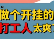 职场效率开挂指南，50多份顶级方法论PPT合集