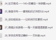 利奥背书法——背书技巧系统课