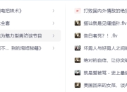 四套泡妞的秘密推荐,绝拒社交恐惧症