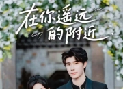 【小白短剧】热门短剧资源分享2025年10月6日 70部