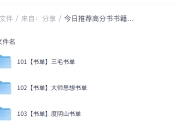 高分书书籍合集(1300+本)