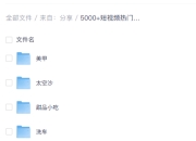 5000+短视频热门解压系列视频素材