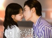 【小白短剧】热门短剧资源分享2025年10月15日 90部