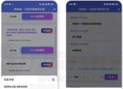 博搜搜App,万能资源搜索引擎,内置了几十条线路
