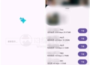 音阅v1.0.9,一款简洁纯粹的无损音乐下载App