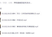 两性婚姻亲密关系训练营,重建深度情感连接的实践课程