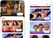 爱自拍v5.5.1637会员版,用它能创造出超惊艳的AI照片