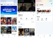 新大师兄影视v3.4.0去广告版,老牌选手了