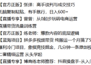 2025自媒体合集几千套(涵盖多个方向)