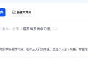 塔罗牌系统学习课,助你从入门到精通,塑造个人占卜风格,掌握专业咨询能力