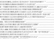 50个搞钱玩法合集(网赚)