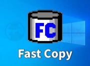 FastCopy_5.11.1，Windows超强文件快速拷贝工具
