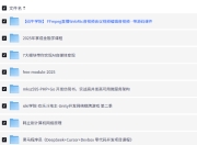 全栈开发必知必会英语单词