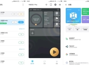 VMOS Pro v3.0.9会员版，手机发烧友的玩机必备工具