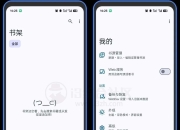 阅读App魔改终极版，附带9443个本地书源