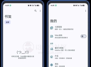 阅读App魔改终极版，附带9443个本地书源