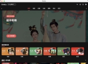 Cinetry，支持四端可用的观影神器，类似Box