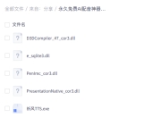 永久免费AI配音神器，长文本多角色配音+一键生成视频字幕