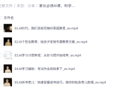 家长必修AI课，科学提升亲子育儿技能