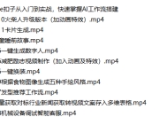 coze扣子从入门到实战-快速掌握AI工作流搭建