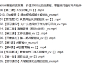 秋叶AI智能体实战营：价值3980元实战课程，零基础打造可用AI助手