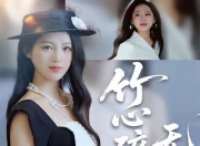 【小白短剧】热门付费短剧资源分享2025年12月9日 59部