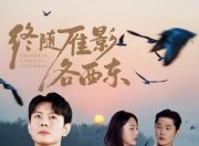 【小白短剧】热门付费短剧资源分享2025年12月11日 54部