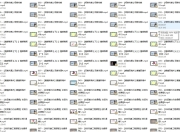 （资深导师教你如何成为撩妹高手）256集全