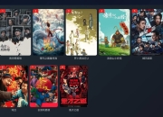 豆瓣2025年度电影榜单【全系列资源】900G【附详细榜单】